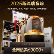 音响蓝牙音箱无线蔓哈顿琉璃华强北政府补贴2025新款低音炮电脑