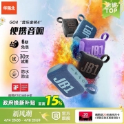 华强北蓝牙音响音乐音箱金砖G04防水户外低音炮便携配官网logo