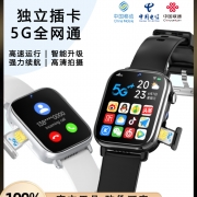 匹克正品新款5g全网通智能电话手表可插卡男女运动初高中学生专用