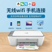 二手新款惠普黑彩色喷墨a4打印学生家用打印复印扫描手机无线wifi