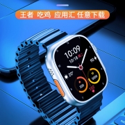 蜂窝版成人电话手表S8ultra全网通5G可插卡初高中学生青少年专用
