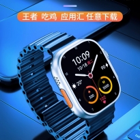 蜂窝版成人电话手表S8ultra全网通5G可插卡初高中学生青少年专用