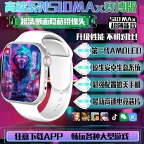 黑科技智能录音手表录像高清摄像头可插卡摄影机拍照专业拍摄神器