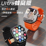 蜂窝版成人电话手表S9ultra2华强北5G可插卡初高中学生青少年专用