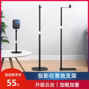 投影仪家用落地支架沙发隐藏床头靠墙免打孔支架适用小米青春版2极米坚果当贝xgimi红米redmi3投影机通用