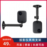 投影仪吊装支架吊架通用适用小米极米z6x坚果当贝红米redmi3伸缩支架壁挂万能升降可调节高度加粗加厚z7x