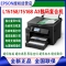 爱普生L15158/15168/6558/6578A3+A4彩色双面高速图文一体打印机