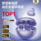 华强北蓝牙耳机官方正品骨传导无线2025新款不入耳式运动适用苹果