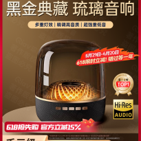 【黑金典藏】华强北蓝牙音响无线音箱小型琉璃新款桌面台式电脑