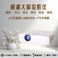 松下PT-WX3201/WX4201/X426C/X427C/WX4200L/WW3600L高清高亮商务会议培训办公投影仪