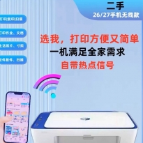 二手2621惠普家用打印机小型彩色喷墨打印机电脑家庭照片学生手机