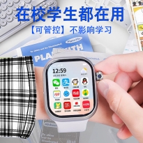 小学生儿童安卓智能电话手表S9蜂窝版5G可插卡初高中青少年专用