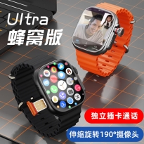 小学生安卓智能电话手表S9ultra2蜂窝版5G可插卡初高中青少年专用