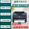二手惠普激光打印机HP1010 1020plus插线手机打印USB办公学生家用
