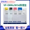 爱普生WF-C8690a C8190a原装原厂墨盒墨水T01B盒装正品防伪码验证