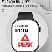 Peak匹克正品智能电话手表男女士初高中大学生定位蓝牙款运动手环