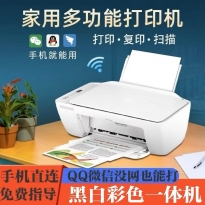 HP惠普二手家用打印机学生黑白扫描打印复印一体机A4作业文件照片