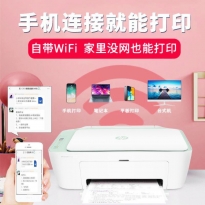 二手惠普2622彩色喷墨打印机家用小型复印扫描学习手机电脑打印