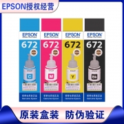 爱普生672原装盒装墨水盒T6721 L1300/1455/301/310 /351/565/380