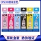 EPSON爱普生原装674墨水防伪码适配L801 L810 L805 L850 L1800