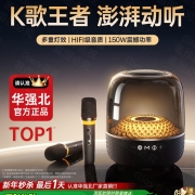 华强北话筒音响一体麦克风家用K歌唱歌音箱蓝牙家庭ktv全民2025