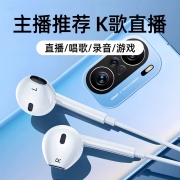 2025自带声卡耳机有线唱歌麦克风直播设备全套全民k歌抖音专用