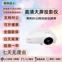 Sharp/夏普 XG-H450ZA/H380XAER50XA/ER360UA ER40LXA ER30LXA高清办公会议培训4800流明商务投影仪