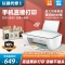 惠普26系打印机手机无线喷墨一体机扫描复印黑彩照片A4学生打印机