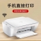 二手惠普打印机家用小型无线复印彩色扫描喷墨一体机手机连接学生