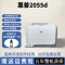 二手惠普2055dn HP401激光打印机自动双面网络a4黑白办公家用商务
