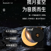 柏林之声揽月时钟蓝牙音响复古黑胶唱片卧室客厅家用小型音箱送礼
