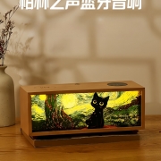 德国柏林之声高档无线蓝牙音响会发光双面板桌面氛围灯摆件送礼