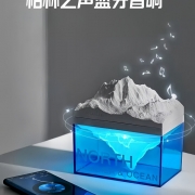 德国柏林之声高档极地冰川无线蓝牙音响迷你创意高音质低音炮送礼