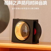 德国柏林之声高档揽月时钟无线蓝牙音响桌面音箱黑胶唱片生日礼物