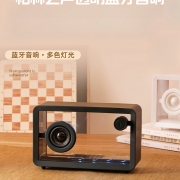 德国柏林之声高档无线透明蓝牙音响台式电脑低音炮桌面摆件送礼