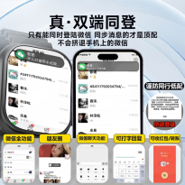 DW100PRO和顺成4.0顶配电话手表S10ultra8可插卡蜂窝版成人华强北